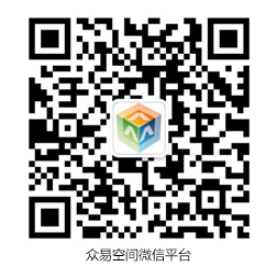 扫描二维码关注众易空间